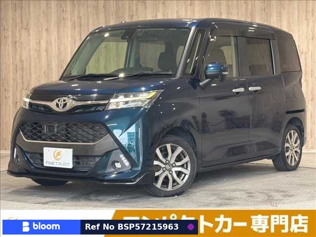 2017 Toyota Tank