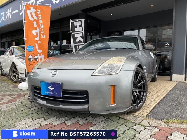 2006 Nissan Fairlady Z