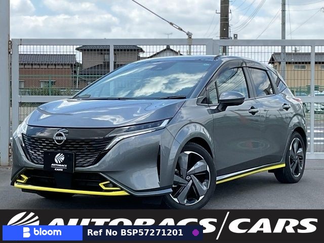 2023 Nissan Aura