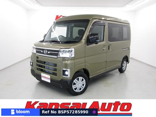 2026 Daihatsu Atrai