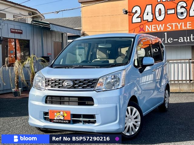 2015 Daihatsu Move