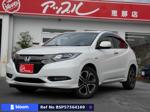 2017 Honda Vezel