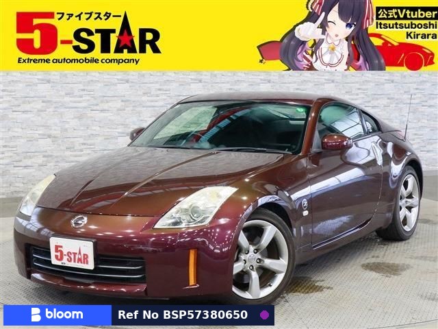 2005 Nissan Fairlady Z