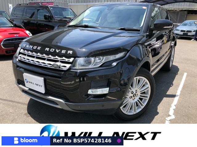 2013 Land Rover Range Rover Evoque