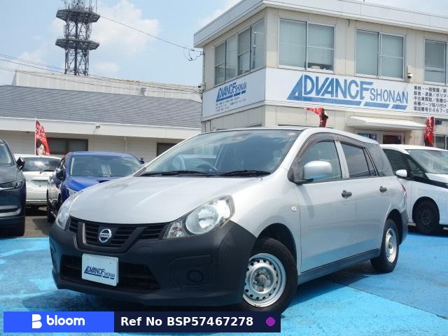 2019 Nissan NV150 AD