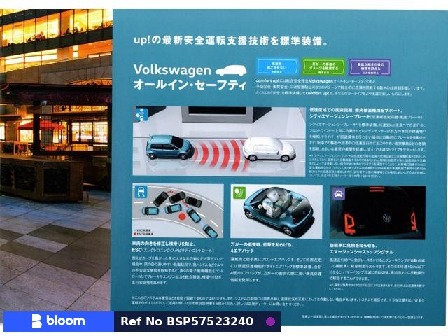 2018 Volkswagen UP!