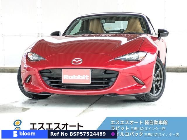 2015 Mazda Roadster