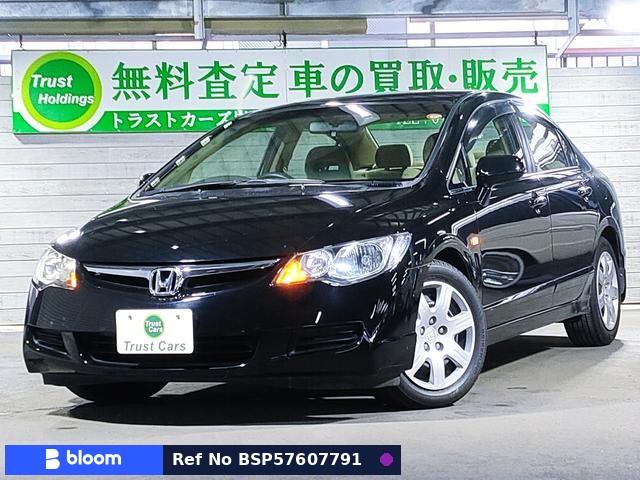 2007 Honda Civic