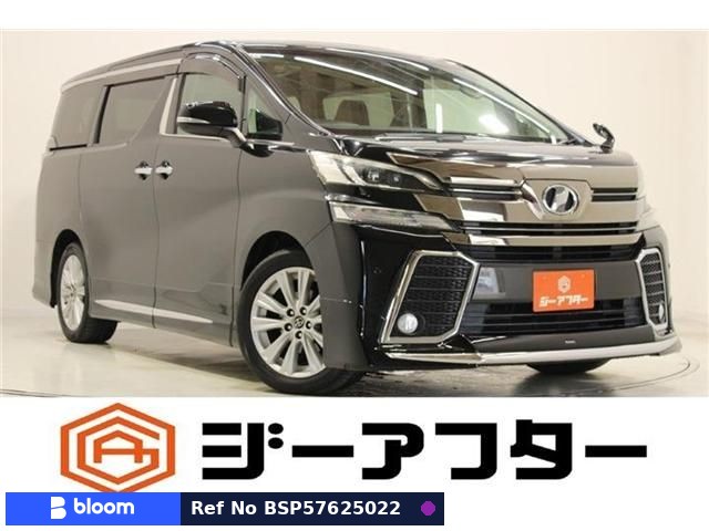 2015 Toyota Vellfire