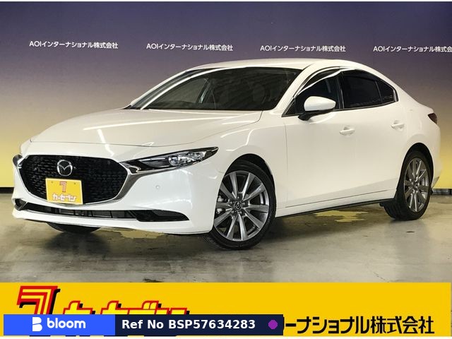 2020 Mazda MAZDA3