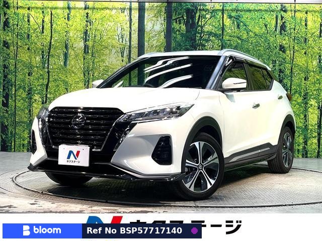 2020 Nissan Kicks