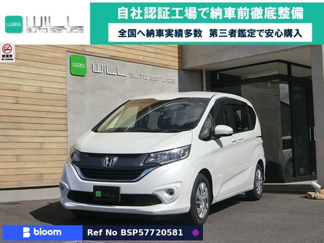 2017 Honda Freed Plus