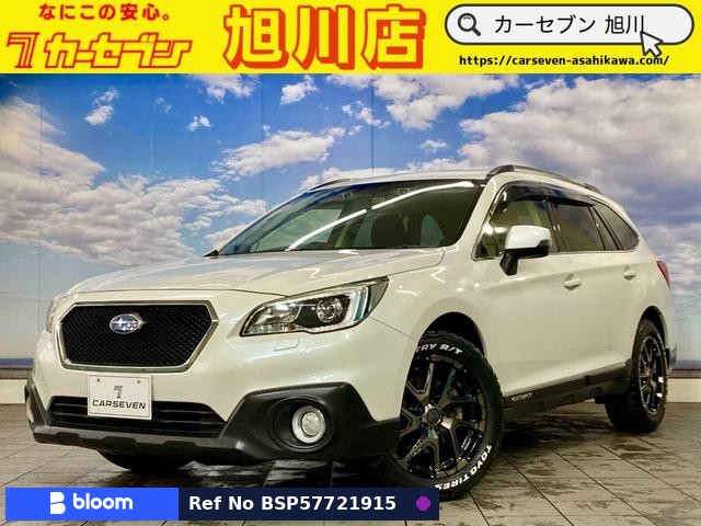 2014 Subaru Legacy Outback