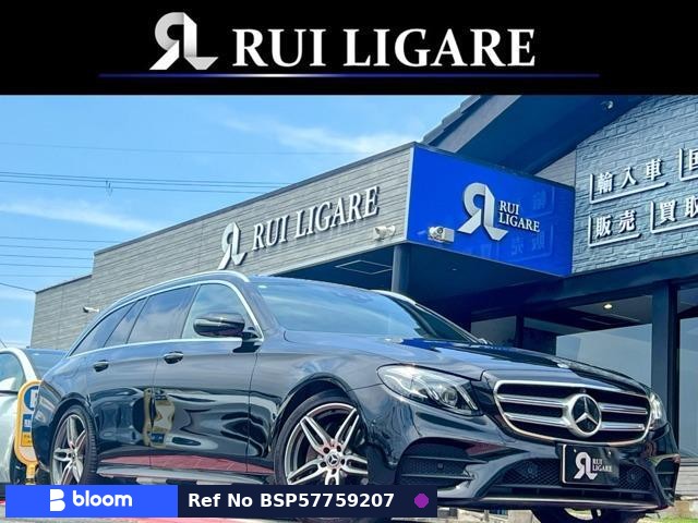 2017 Mercedes-Benz E Class Stationwagon