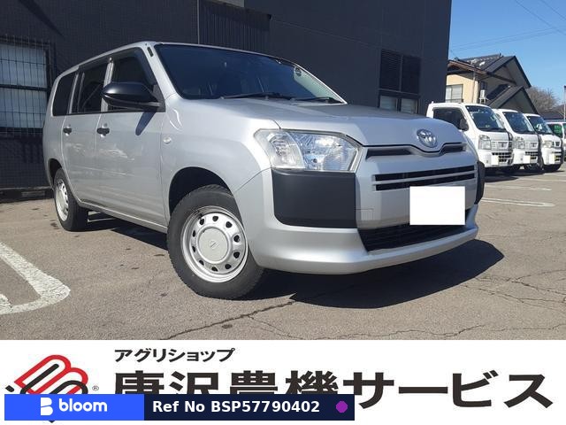 2020 Toyota Probox VAN