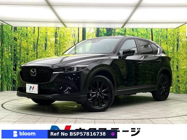 2023 Mazda CX-5