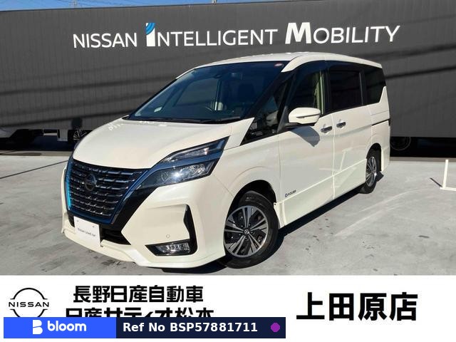 2021 Nissan Serena
