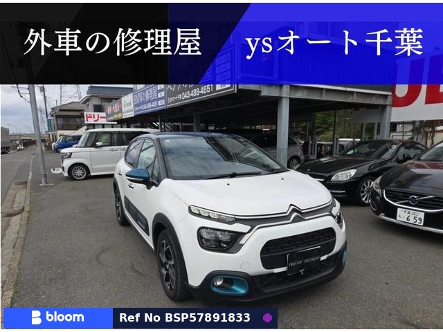 2021 Citroen C3