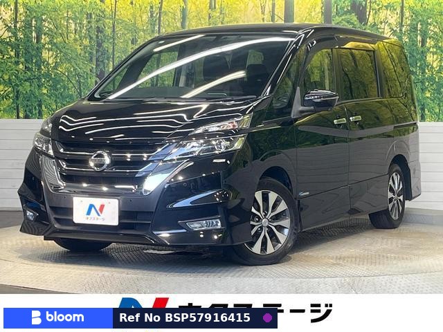 2017 Nissan Serena