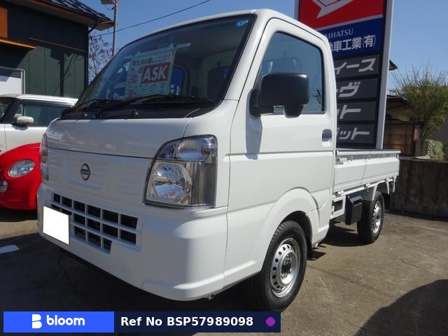 2026 Nissan Clipper Truck