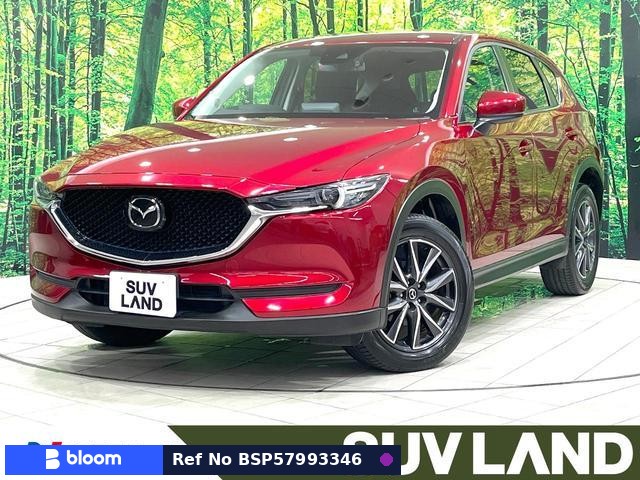 2020 Mazda CX-5