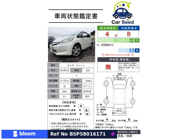 2012 Honda FIT