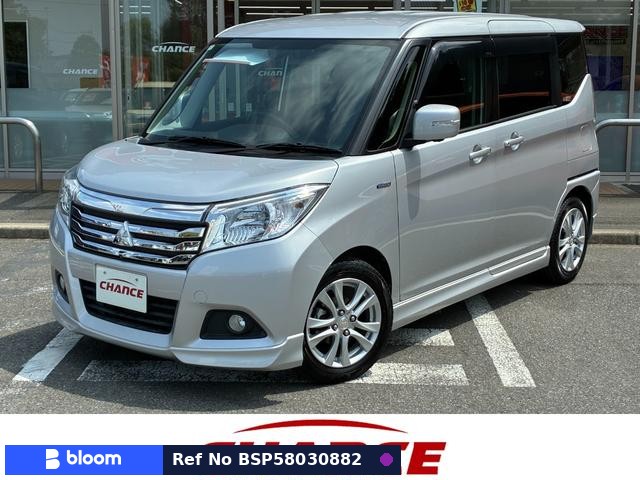 2016 Mitsubishi Delica D2