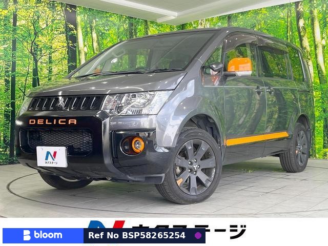 2017 Mitsubishi Delica D5