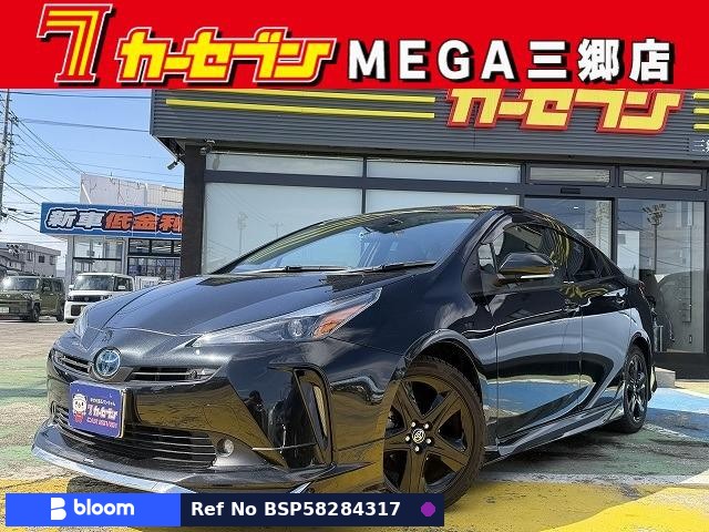 2022 Toyota Prius