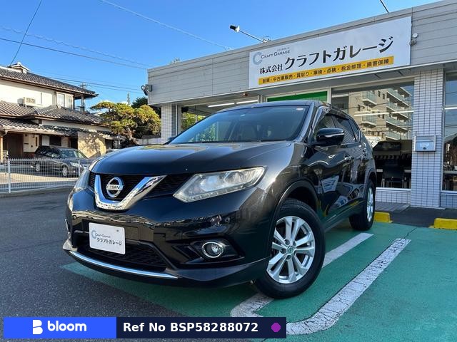 2014 Nissan X-Trail