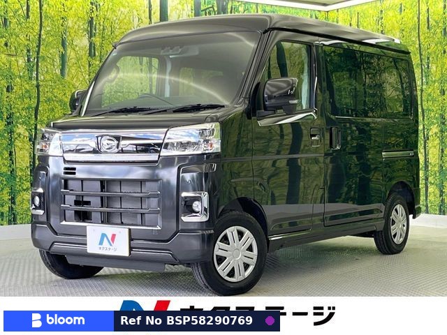 2025 Daihatsu Atrai