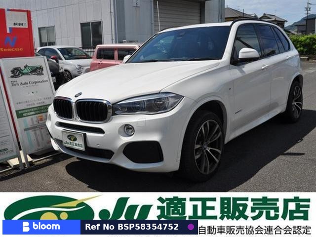 2015 BMW X5