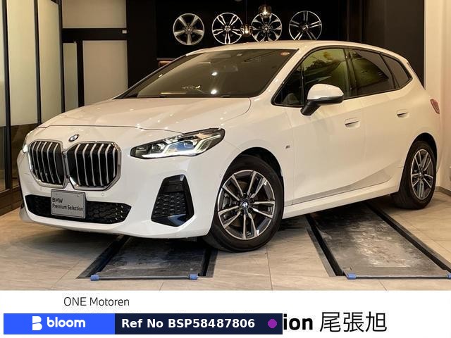2023 BMW 2 Series
