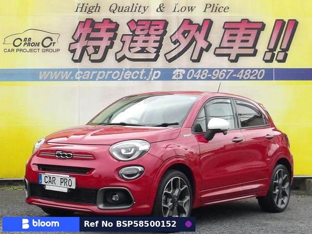 2023 Fiat 500X