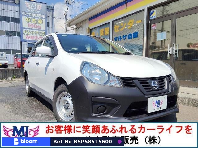 2019 Nissan NV150 AD
