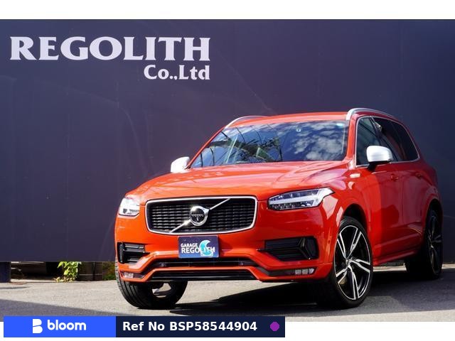 2017 Volvo XC90