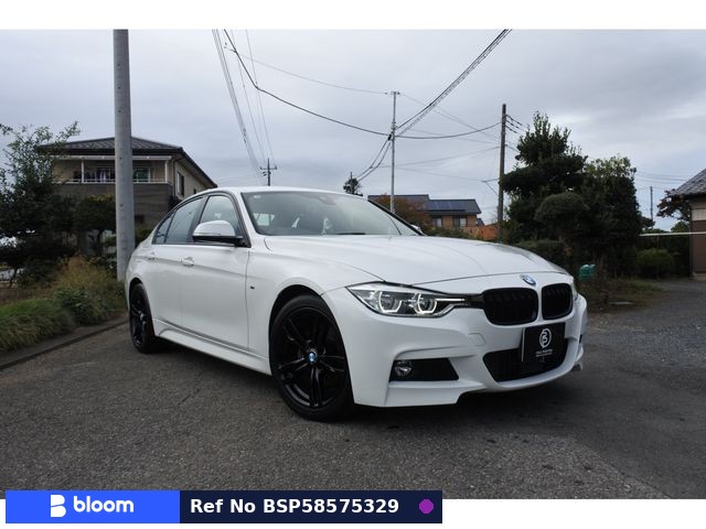 2017 BMW 3 Series