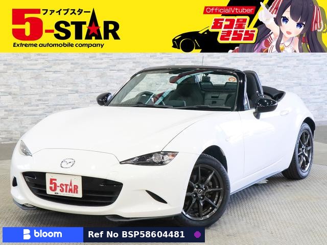 2015 Mazda Roadster