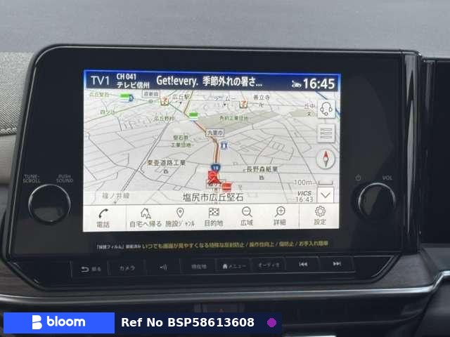 2024 Nissan Aura