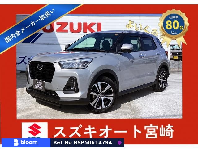 2023 Daihatsu Rocky
