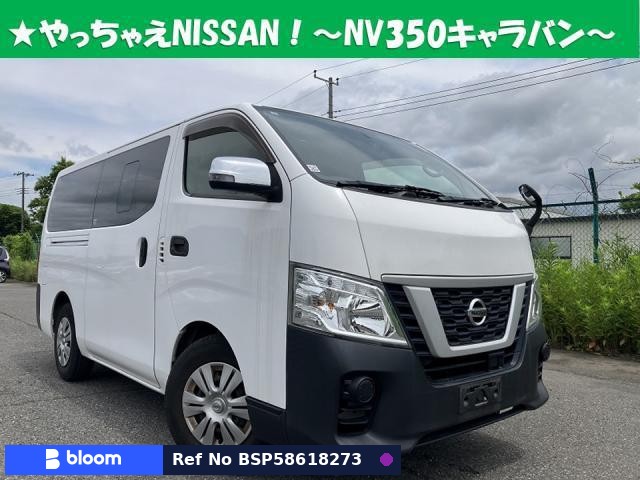 2019 Nissan NV350 Caravan
