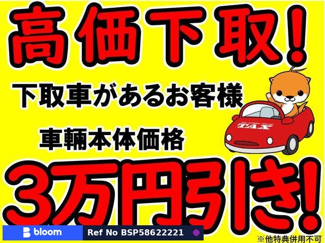2026 Suzuki X BEE