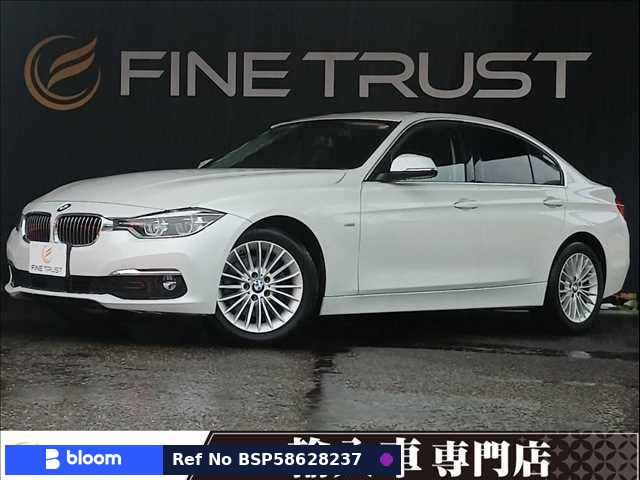 2016 BMW 3 Series