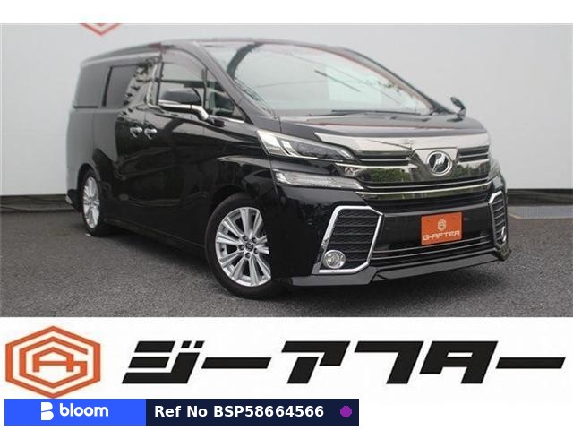 2015 Toyota Vellfire