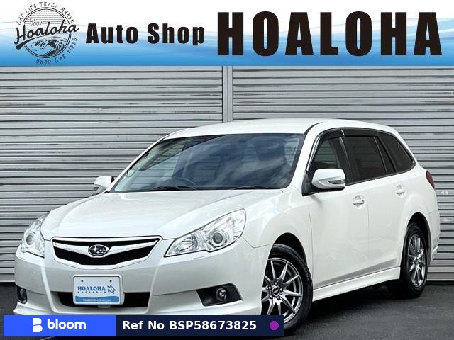 2009 Subaru Legacy Touring Wagon