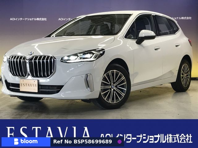 2024 BMW 2 Series