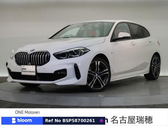 2023 BMW 1 Series