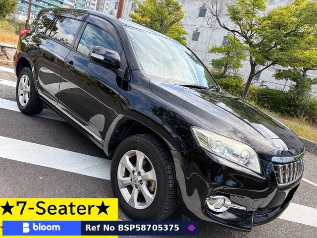 2012 Toyota Vanguard