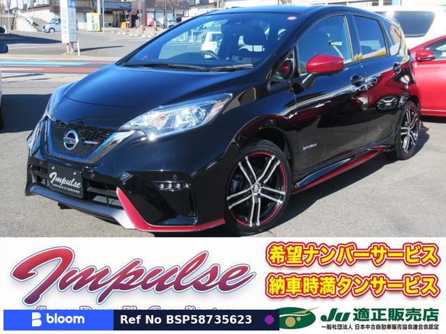 2020 Nissan Note