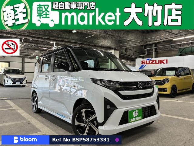2025 Daihatsu Move